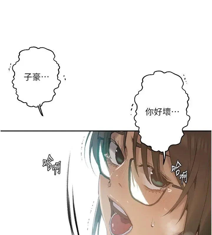 第279話