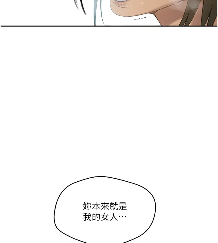 第279話