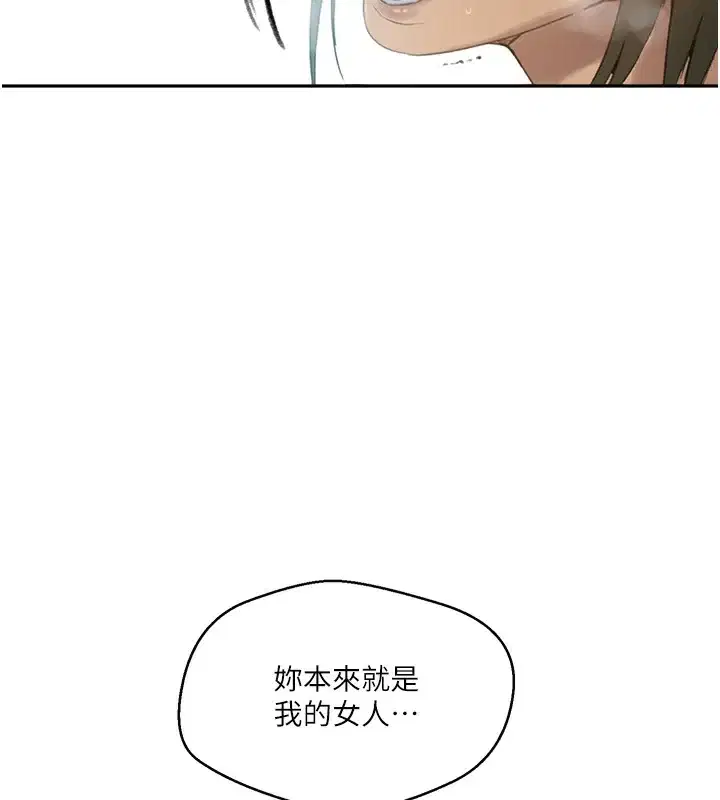第279話