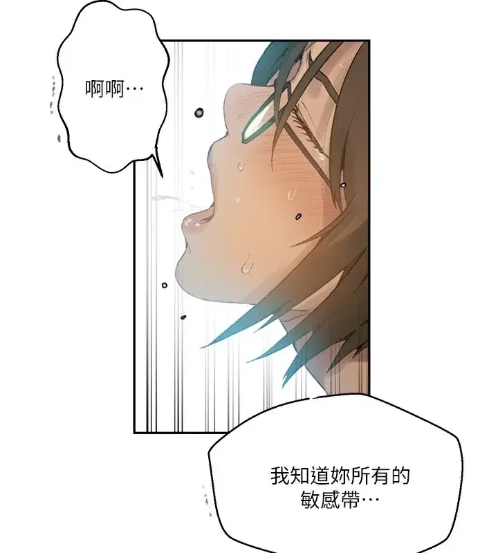 第279話