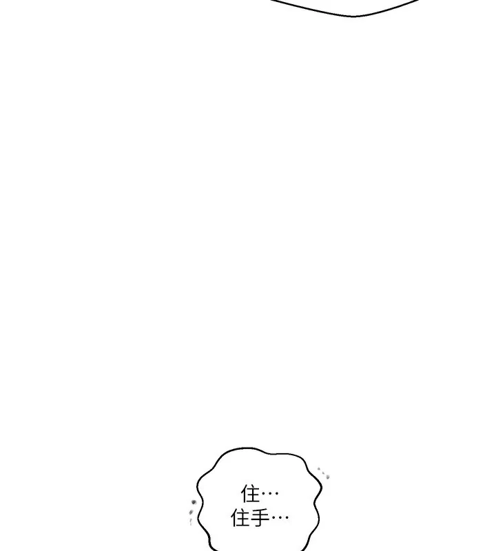 第279話
