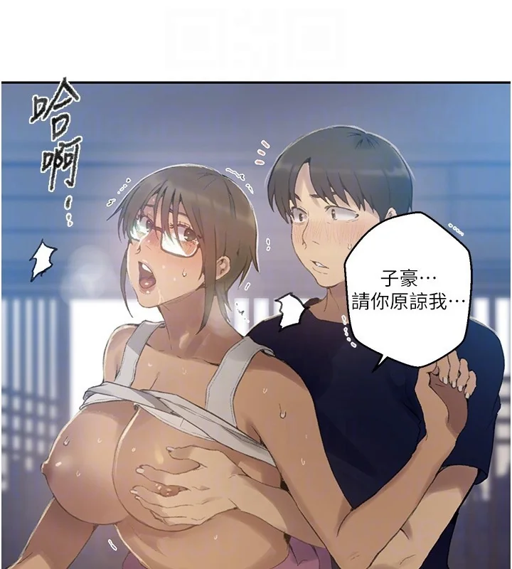 第279話