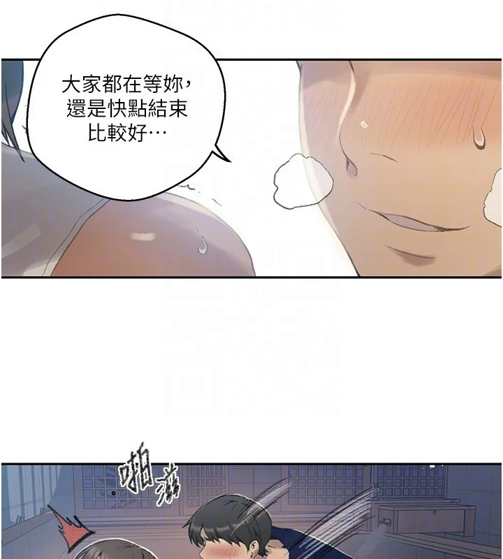 第279話