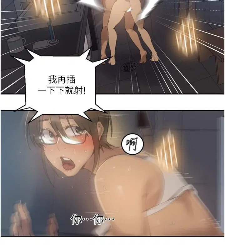 第279話