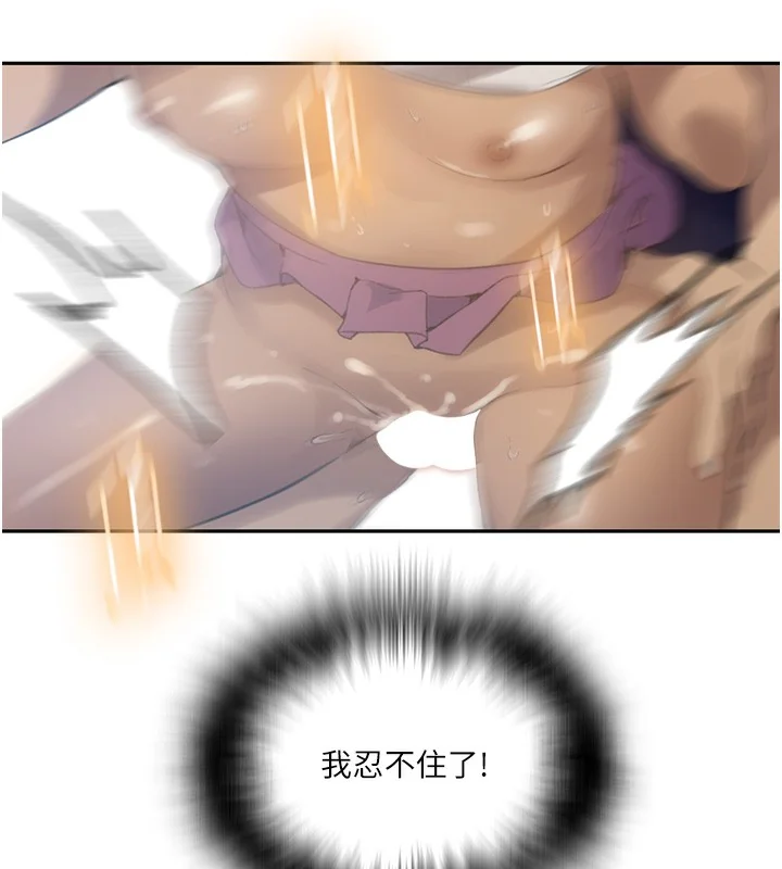 第279話