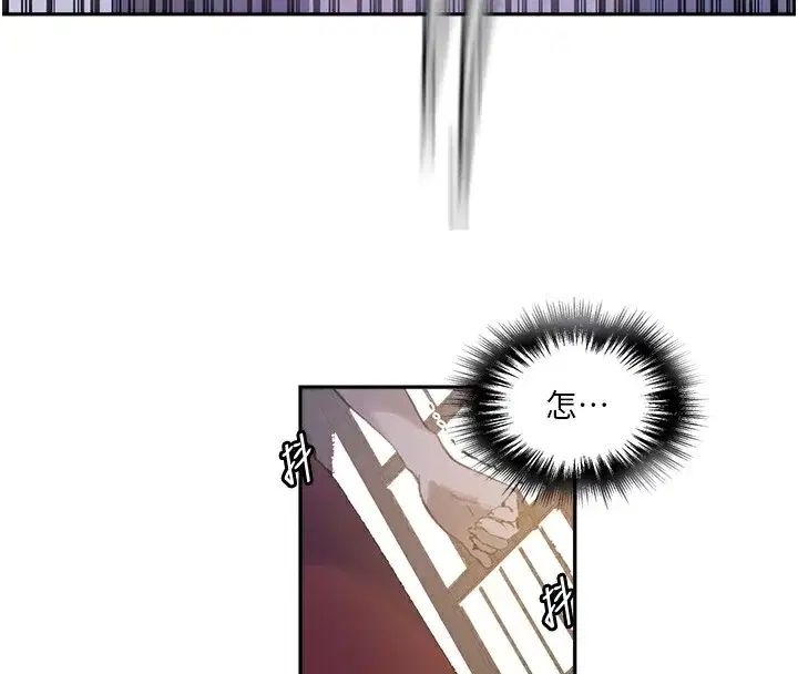 第279話