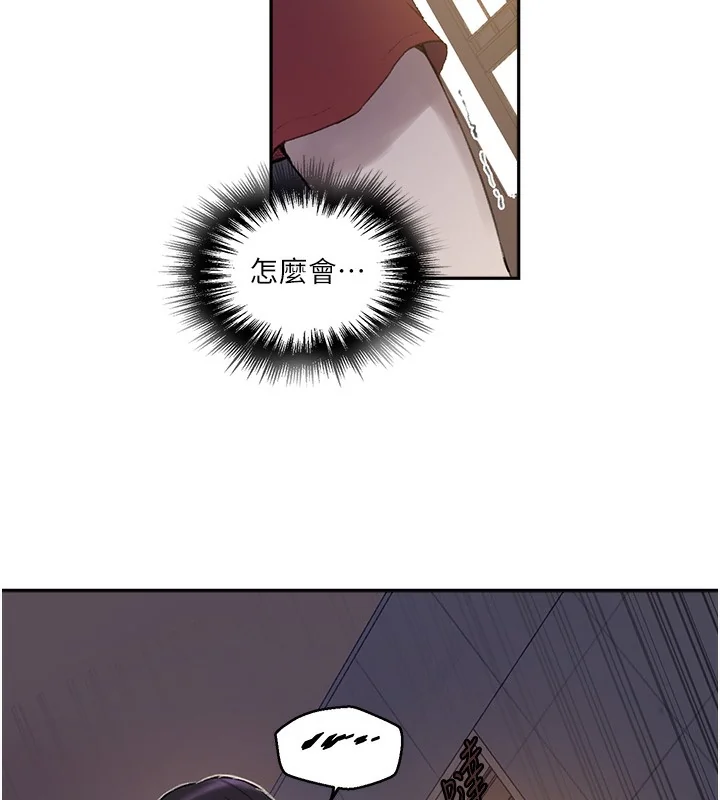 第279話