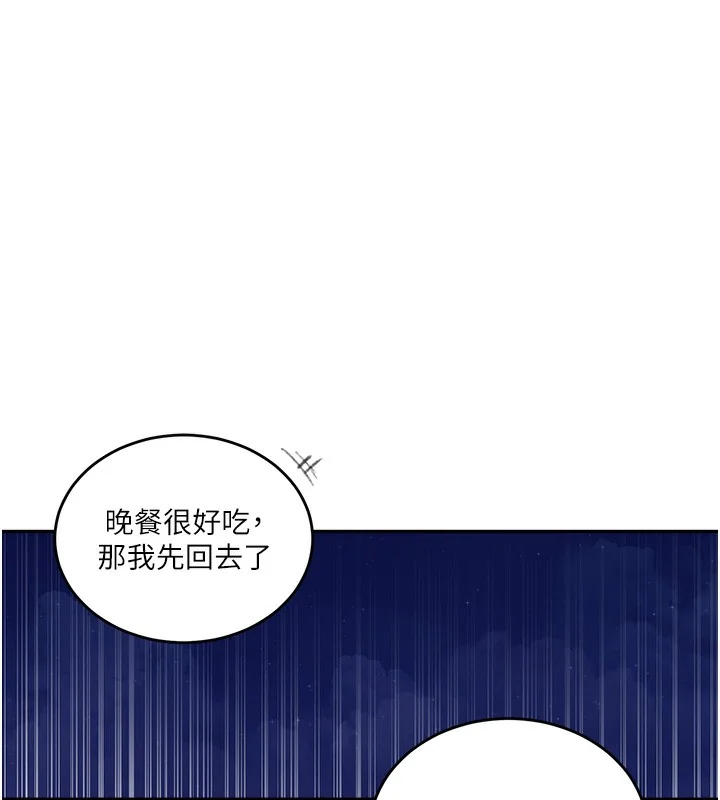 第280話