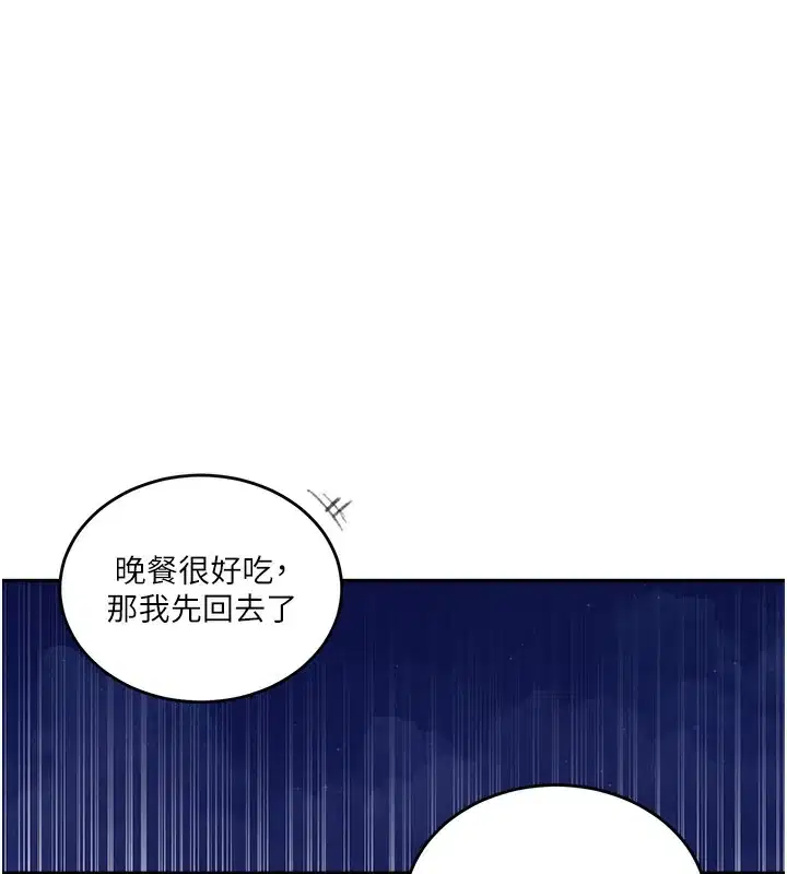 第280話