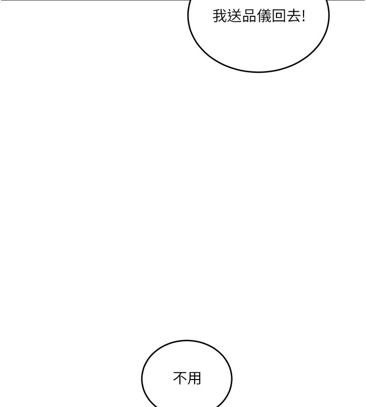 第280話
