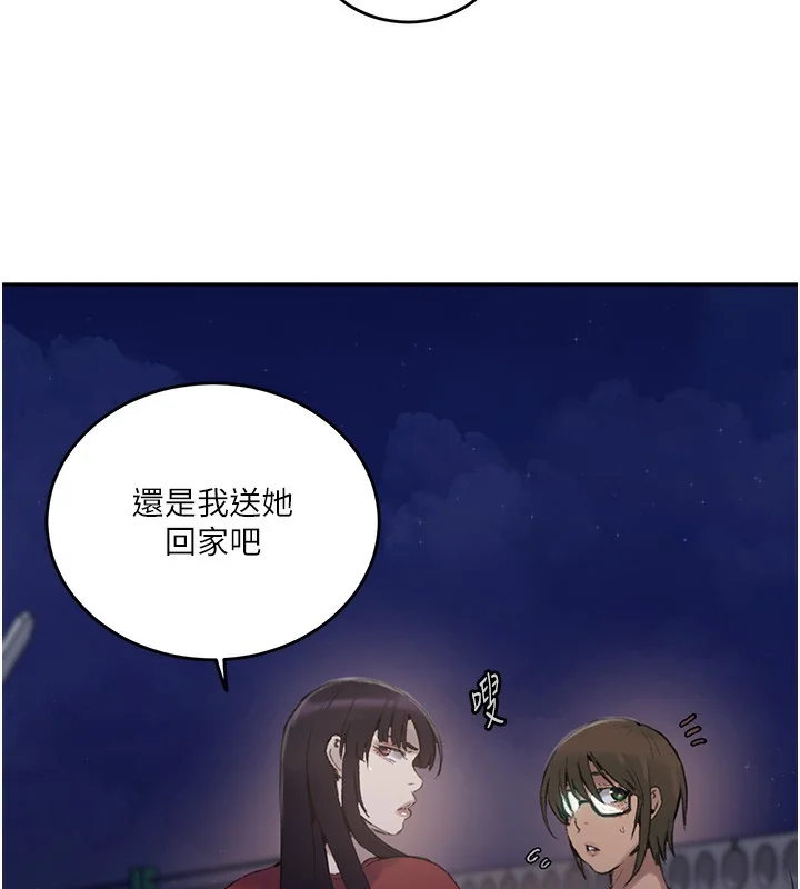 第280話