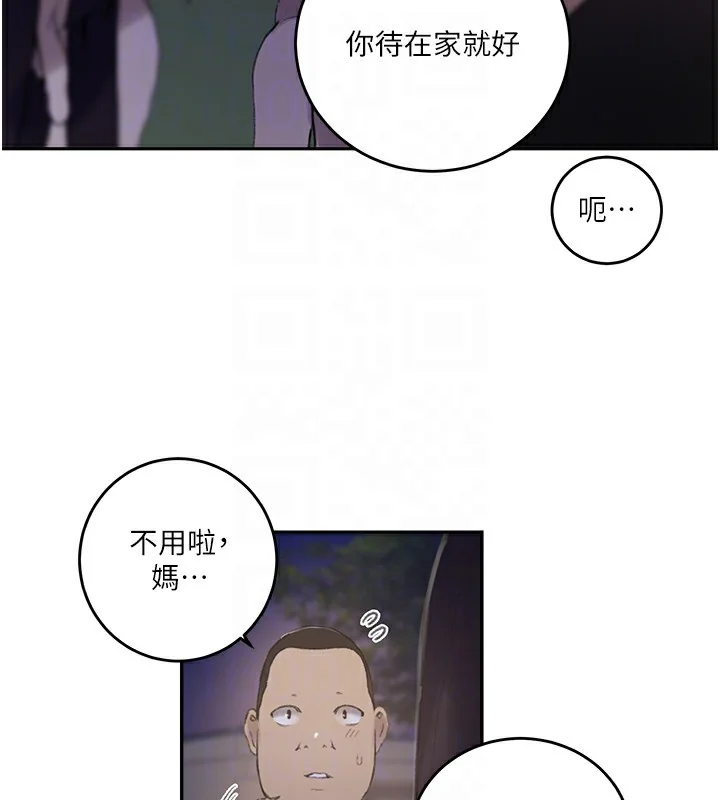 第280話