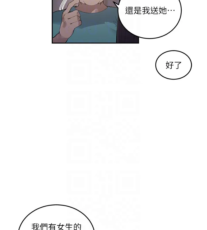 第280話