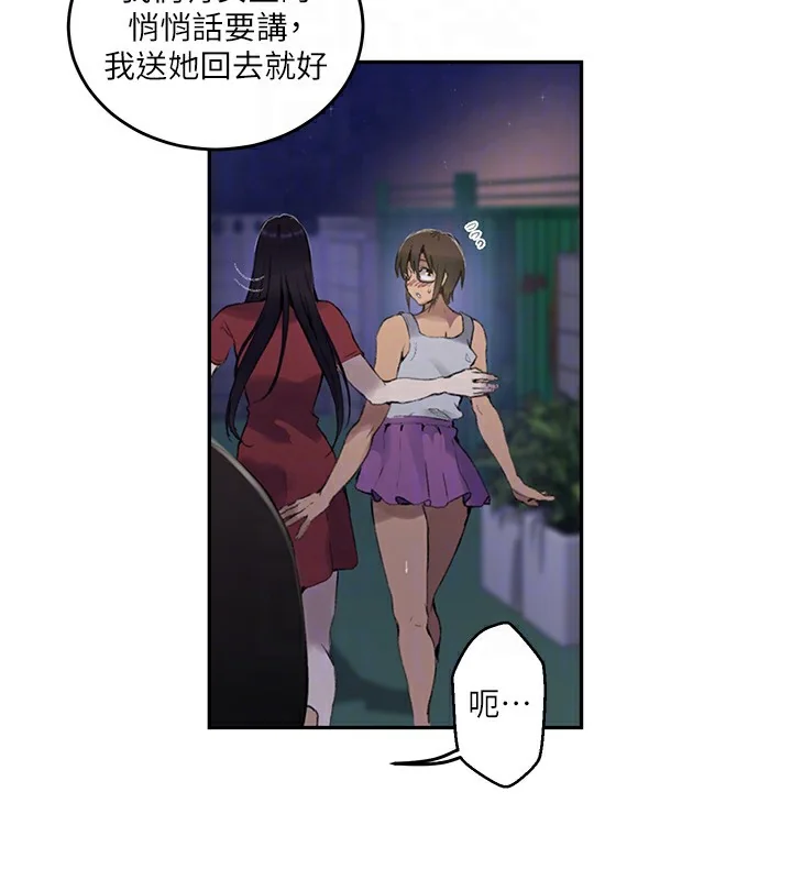第280話
