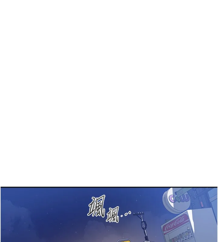 第280話