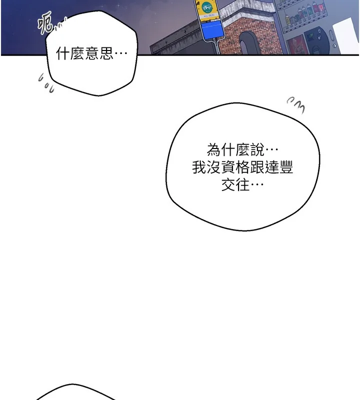 第280話