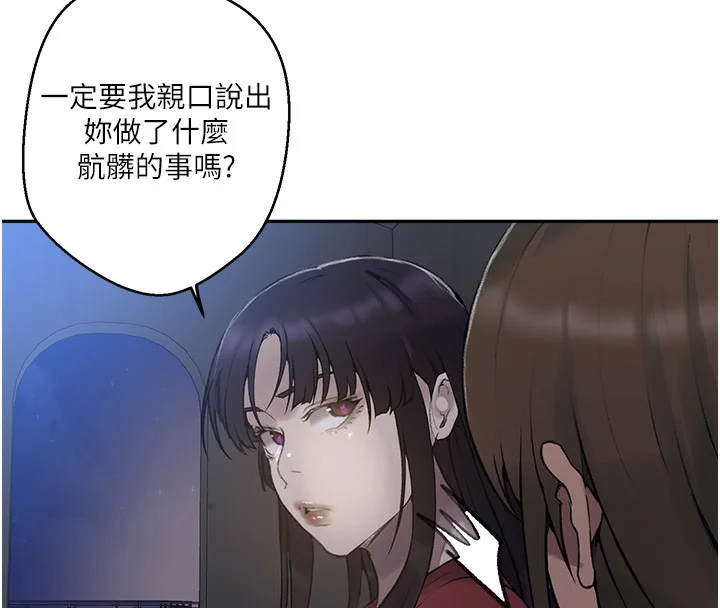 第280話