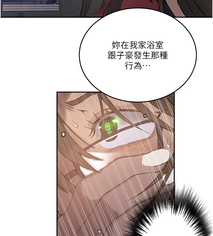第280話