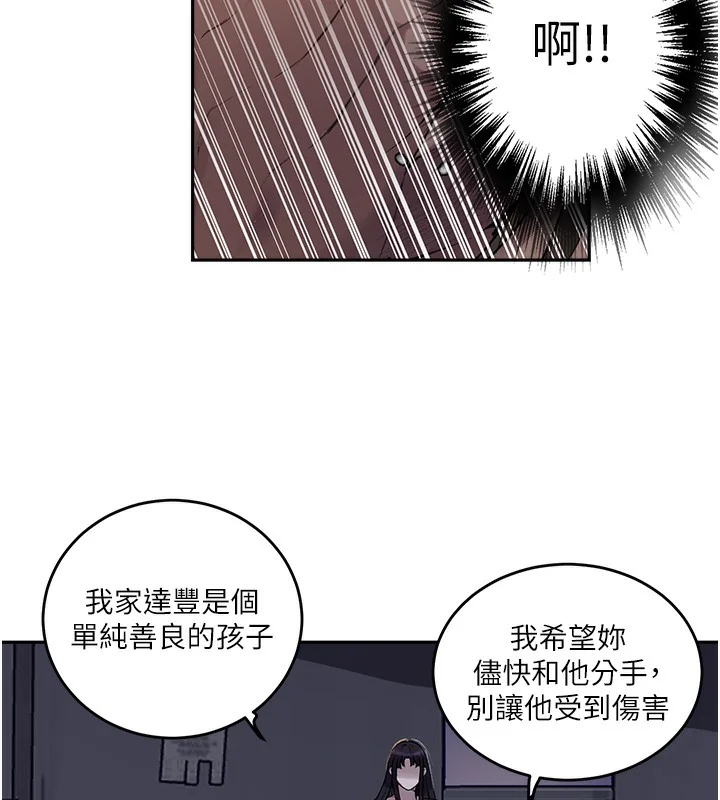 第280話