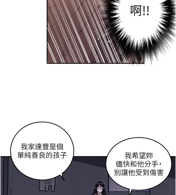 第280話