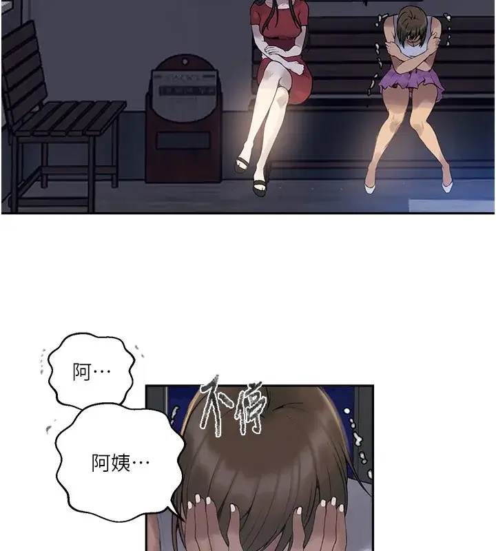 第280話