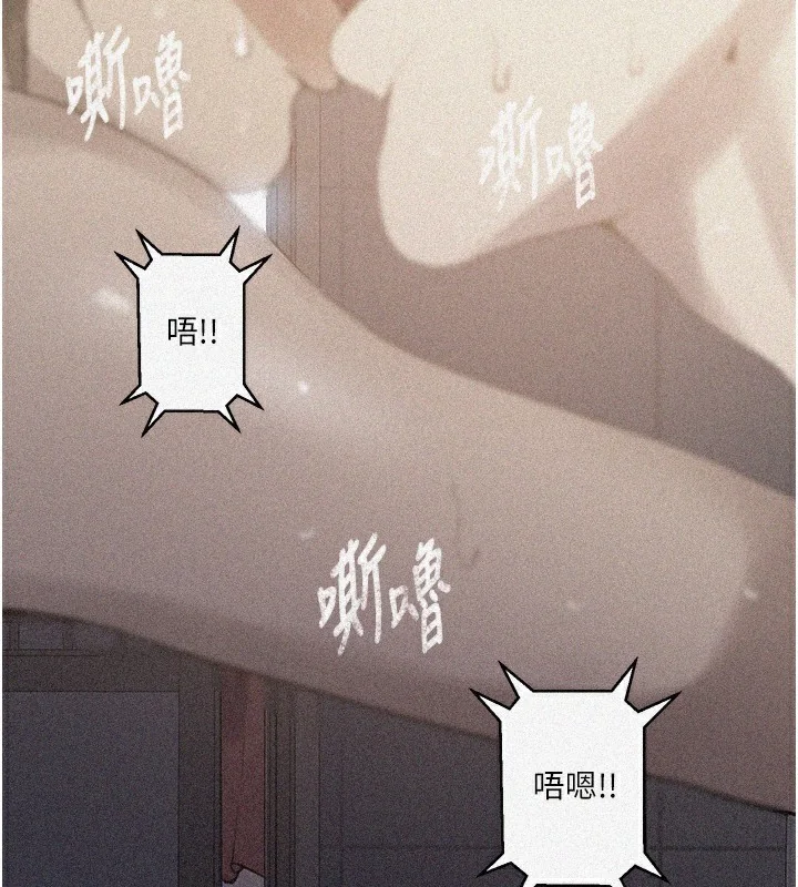 第280話