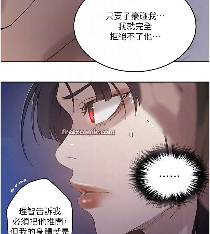 第280話