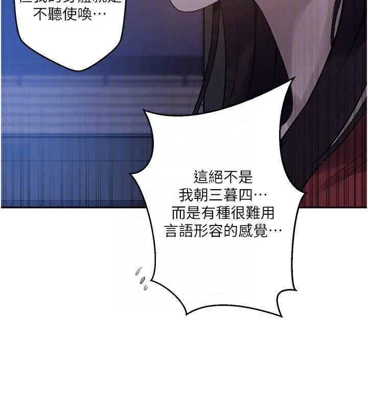 第280話