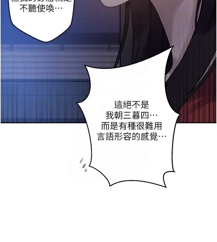 第280話