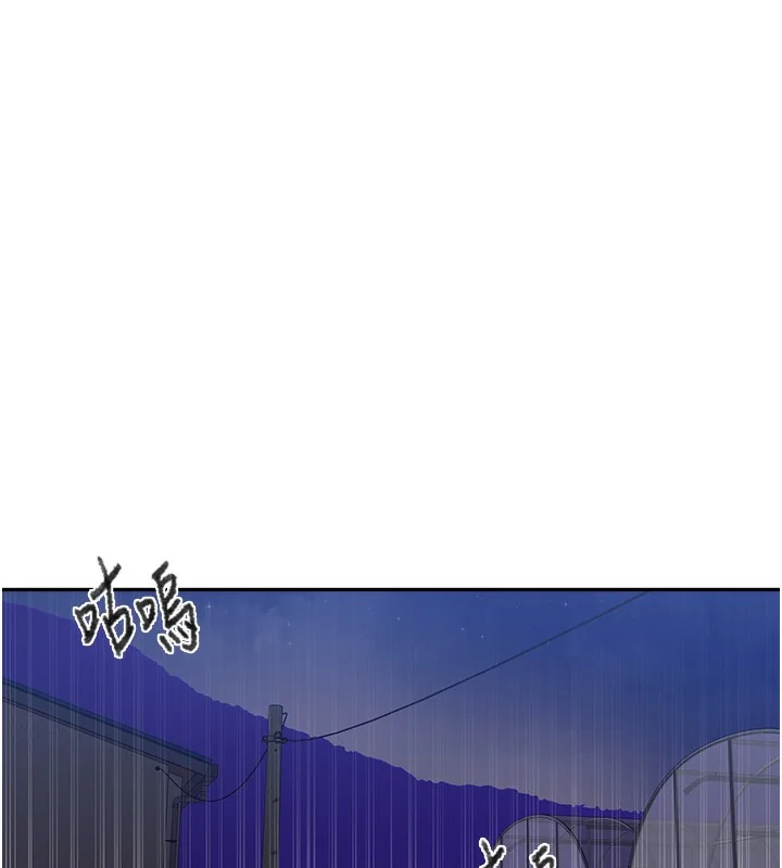 第280話