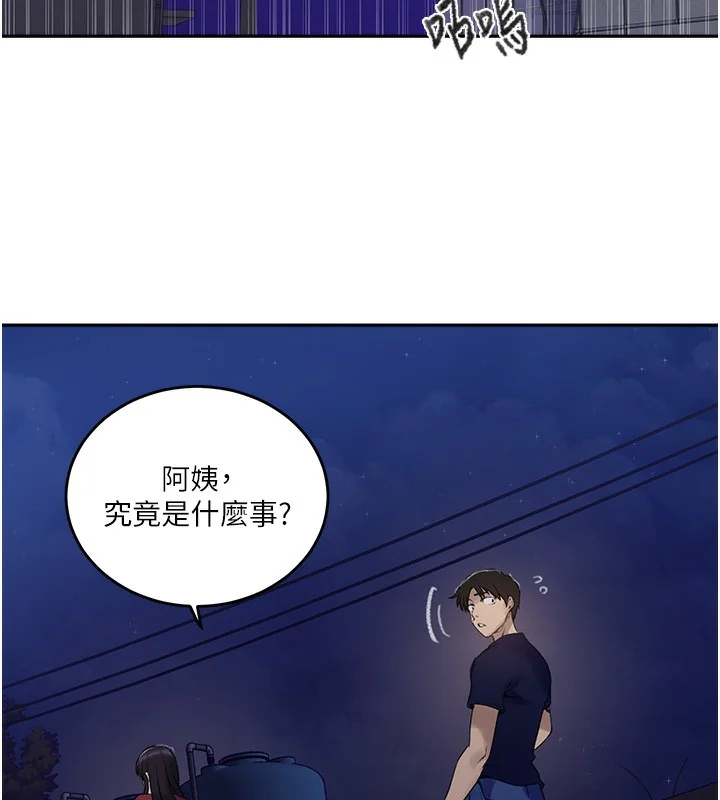 第280話