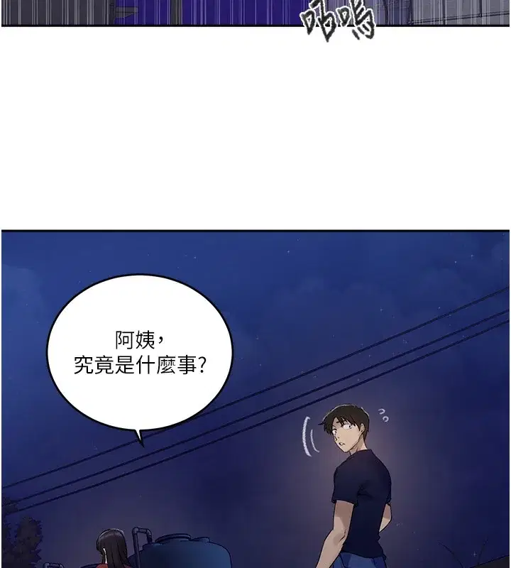 第280話