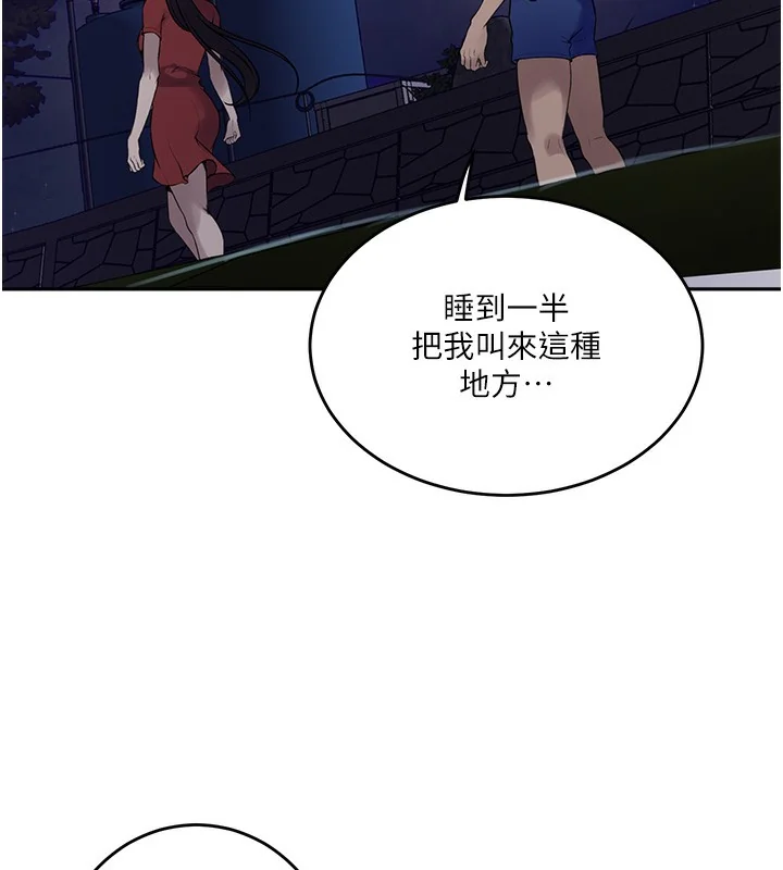 第280話