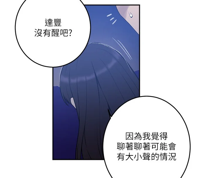 第280話