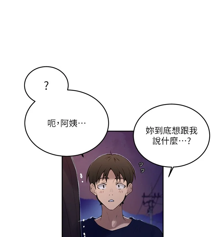 第280話