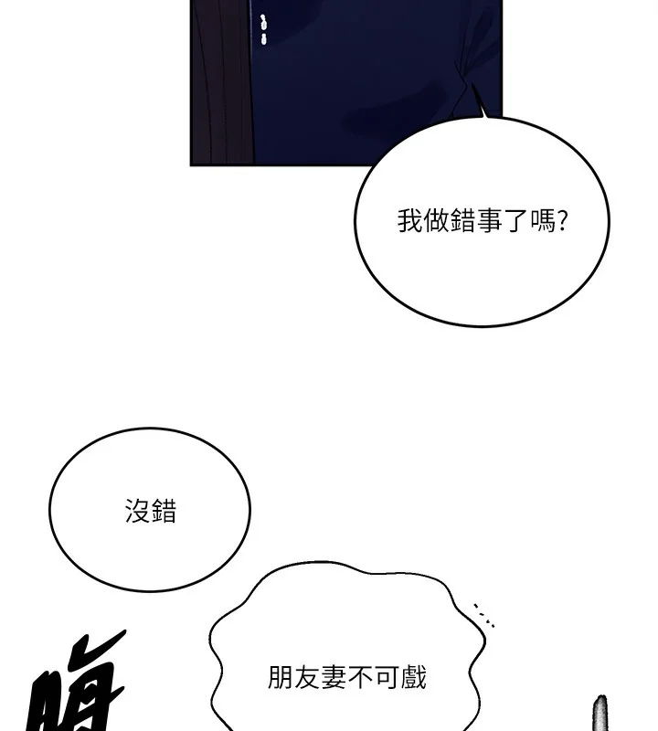 第280話