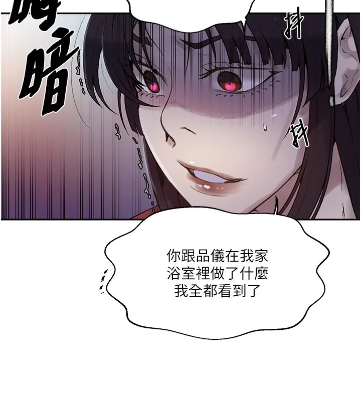 第280話