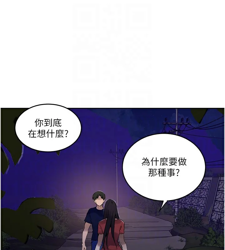 第280話