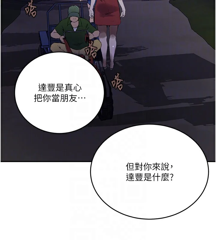 第280話