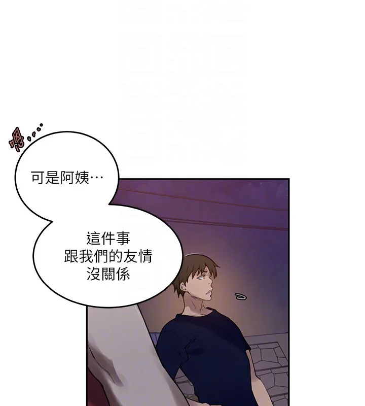 第280話