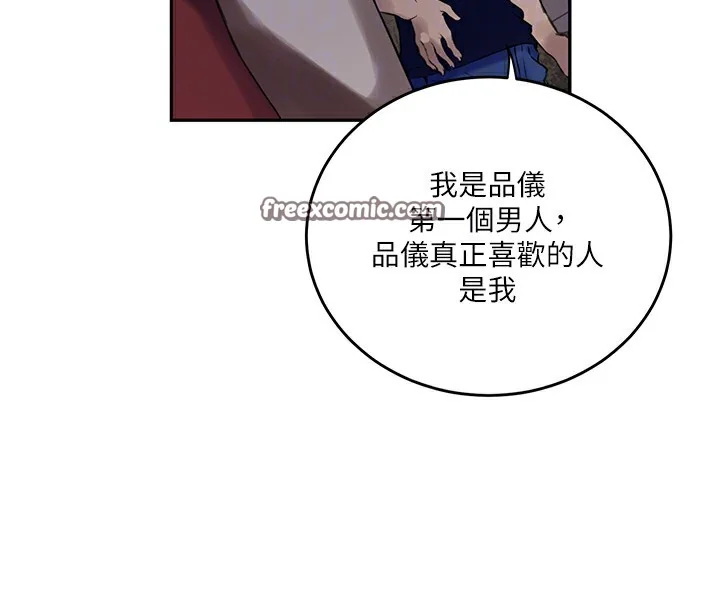 第280話