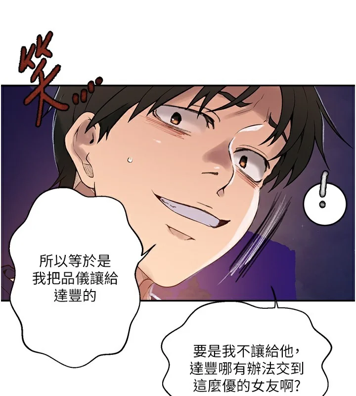 第280話