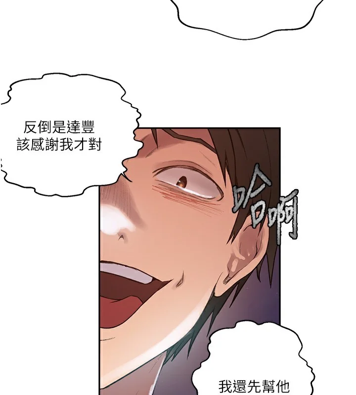 第280話
