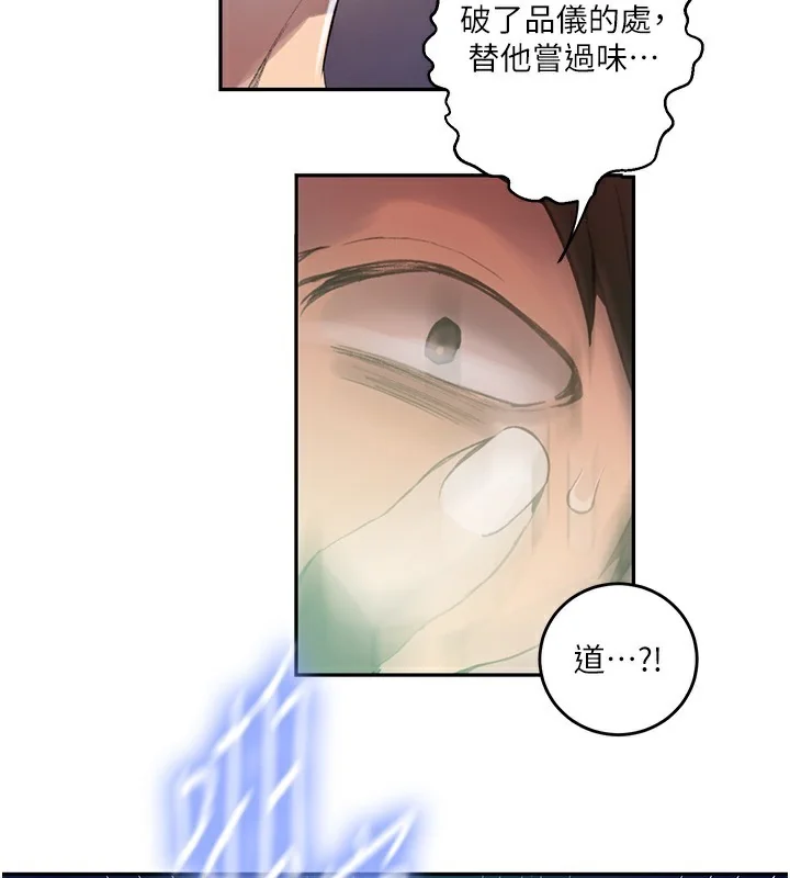 第280話