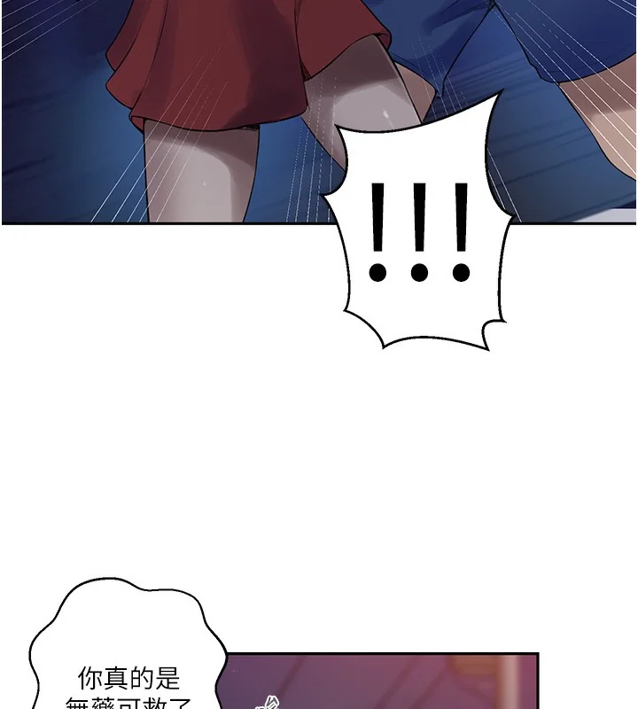 第280話