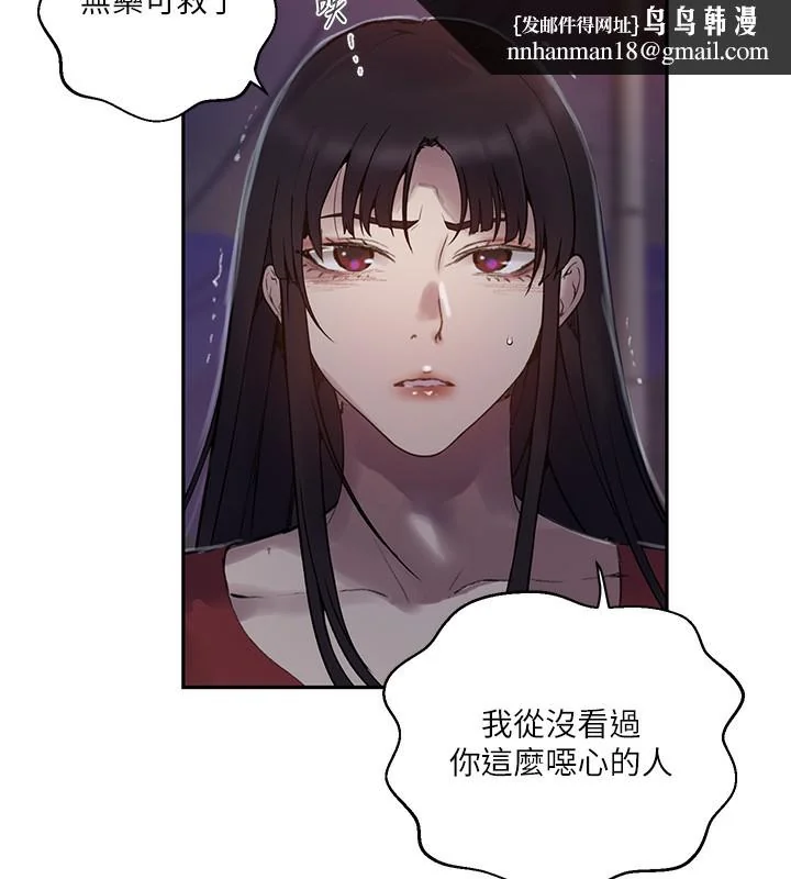 第280話