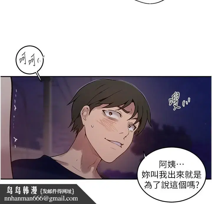 第280話