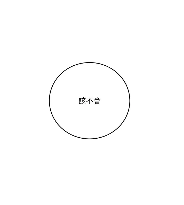 第280話