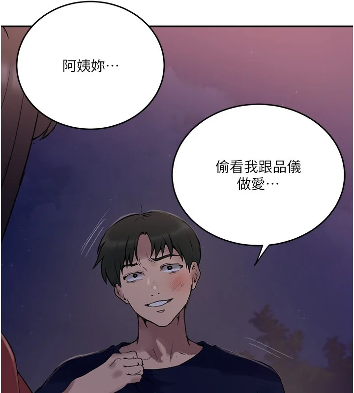 第280話