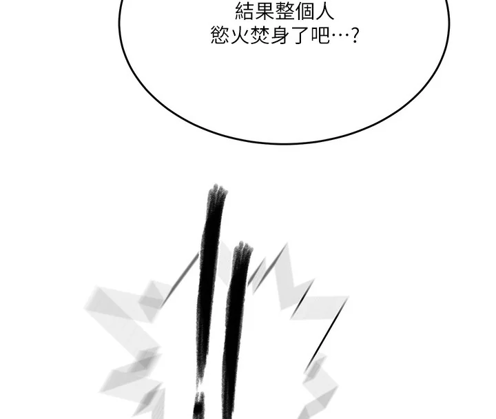 第280話